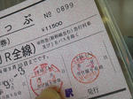 20120915a.JPG