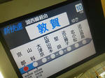 20120915c.JPG