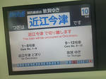 20120915d.JPG