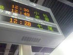 20120916b.JPG
