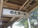 20120917g.JPG