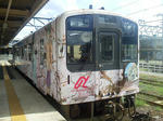 20120918d.JPG