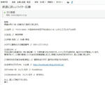 20120918h.JPG