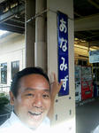 20120919b.JPG