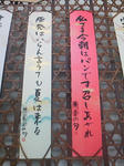 20120919g.JPG