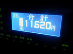 20120924a.JPG