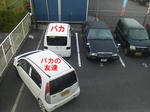 20120924c.JPG