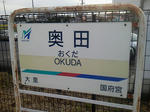 20120925c.JPG