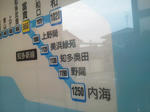 20120925d.JPG