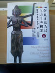 20120927a.JPG