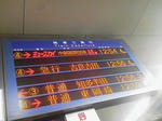 20120927b.JPG