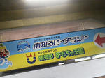 20120927d.JPG
