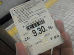 20121001a.JPG
