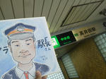20121002b.JPG
