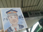 20121002d.JPG