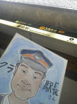 20121002e.JPG