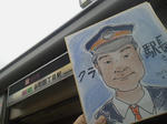 20121002f.JPG