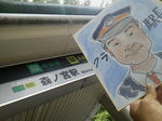 20121002h.JPG