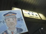20121002j.JPG
