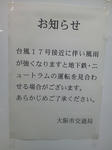20121003a.JPG