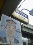 20121003d.JPG