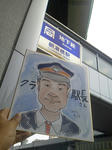 20121003e.JPG