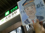 20121003f.JPG