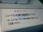 20121004c.JPG