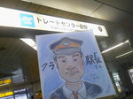 20121004e.JPG