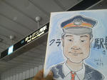 20121004i.JPG