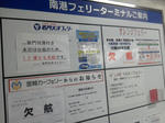 20121005b.JPG