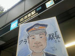 20121005c.JPG