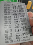 20121005h.JPG