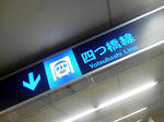 20121005i.JPG