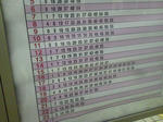 20121006b.JPG
