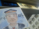 20121006g.JPG