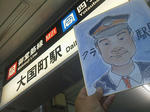 20121006i.JPG