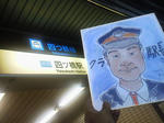20121007c.JPG