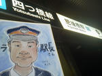 20121007d.JPG
