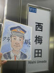 20121007e.JPG