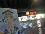 20121008a.JPG