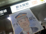 20121008b.JPG