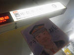 20121008d.JPG