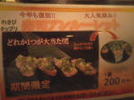 20121009a.JPG