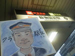 20121009d.JPG