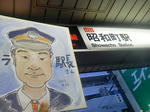 20121010a.JPG