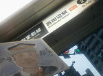 20121010b.JPG