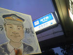 20121010f.JPG