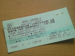 20121011b.JPG