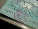 20121012a.JPG